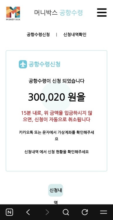 머니박스, 인천공항환전, 환전방법, 환율우대, 공항환전, 해외여행준비, 환전꿀팁, 달러환전, 엔화환전, 유로환전, 여행준비물, 환전앱, 공항수령, 빠른환전, 환전후기, 여행꿀팁, 해외여행팁, 인천공항1터미널, 인천공항2터미널, 여행필수, 환전추천, 환율비교, 공항픽업, 여행정보, 환전서비스, 여행준비체크리스트, 출국준비, 환전싸게, 환전잘하는법, 여행필수앱