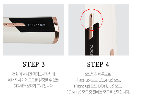 듀얼소닉 맥시멈 사용법&amp;#44; 효과&amp;#44; 부작용&amp;#44; 가격&amp;#44; 주의사항