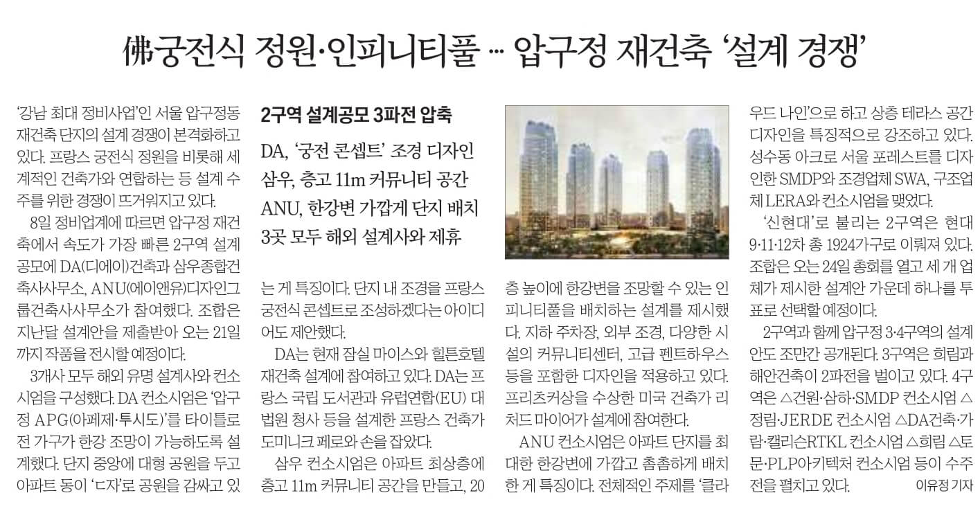 6월 9일 금 신문스크랩120