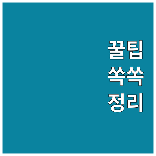 놓치면 후회! 전통시장 상생페이백, ..