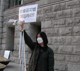 변희수 프로필 나이 고향 학력 강제 전역 스토리