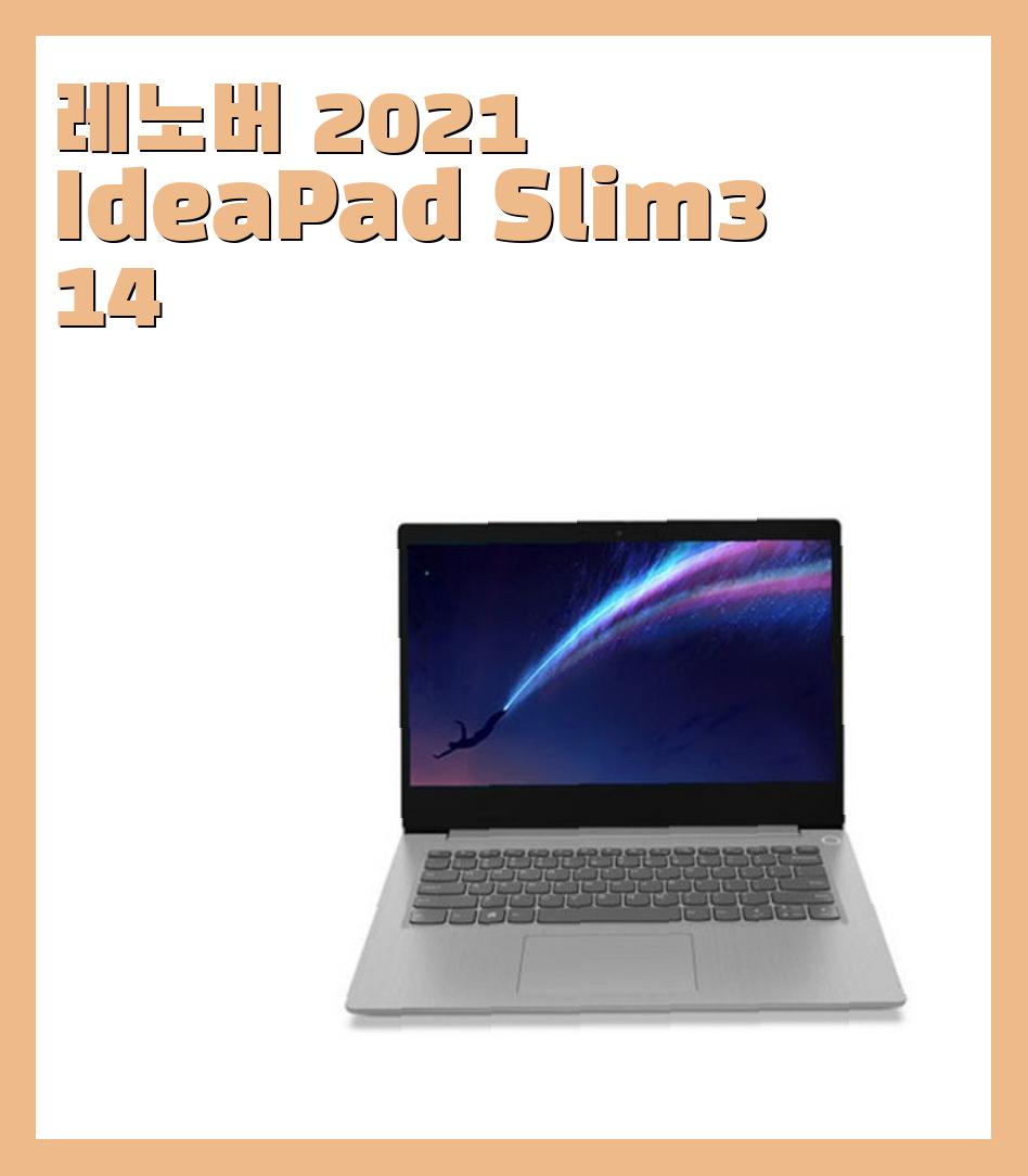 90만원대이하 레노버 노트북