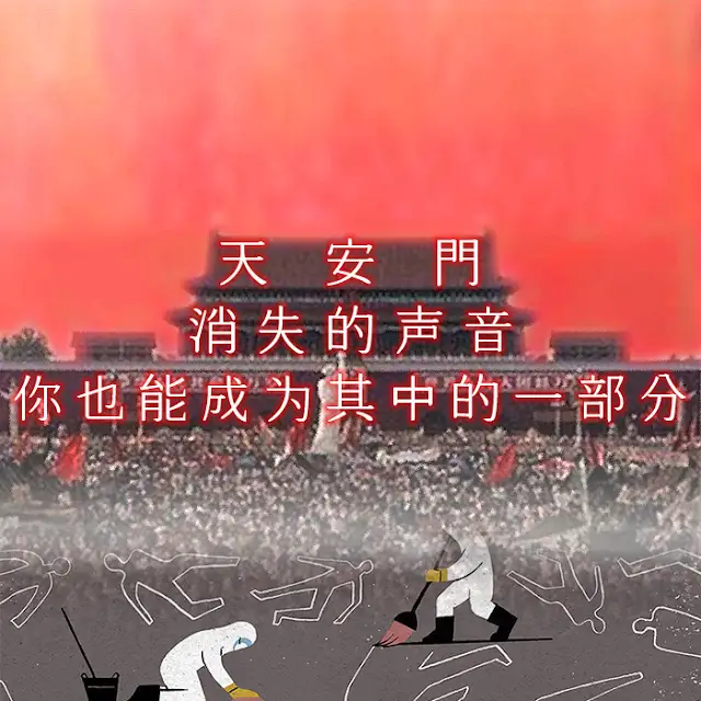 천안문