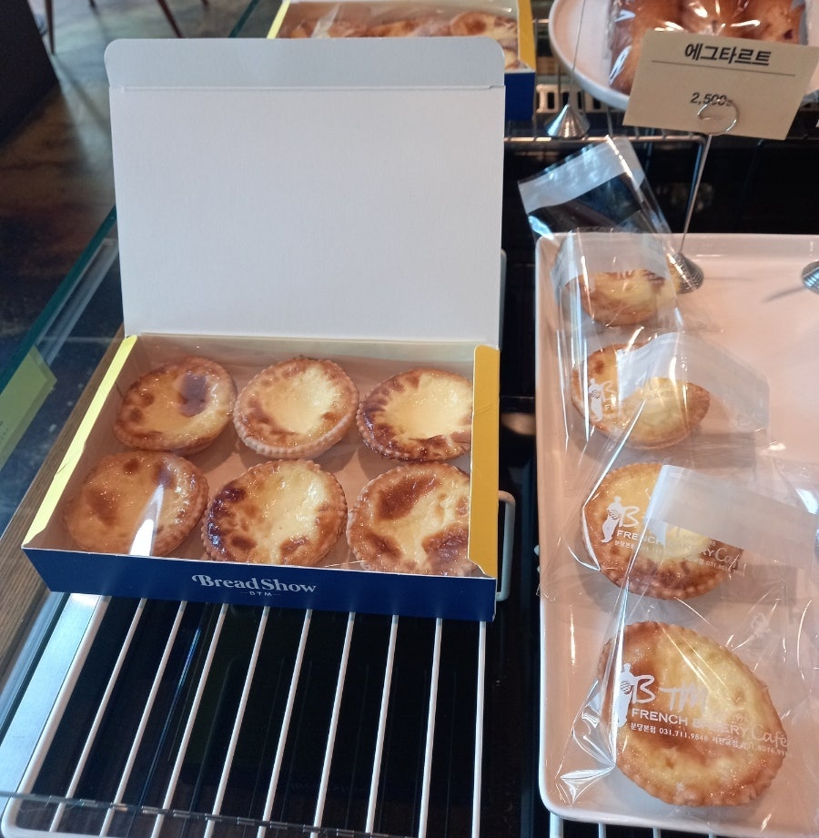 분당 베이커리 맛집 베떼엠 전통 프랑스식 베이커리