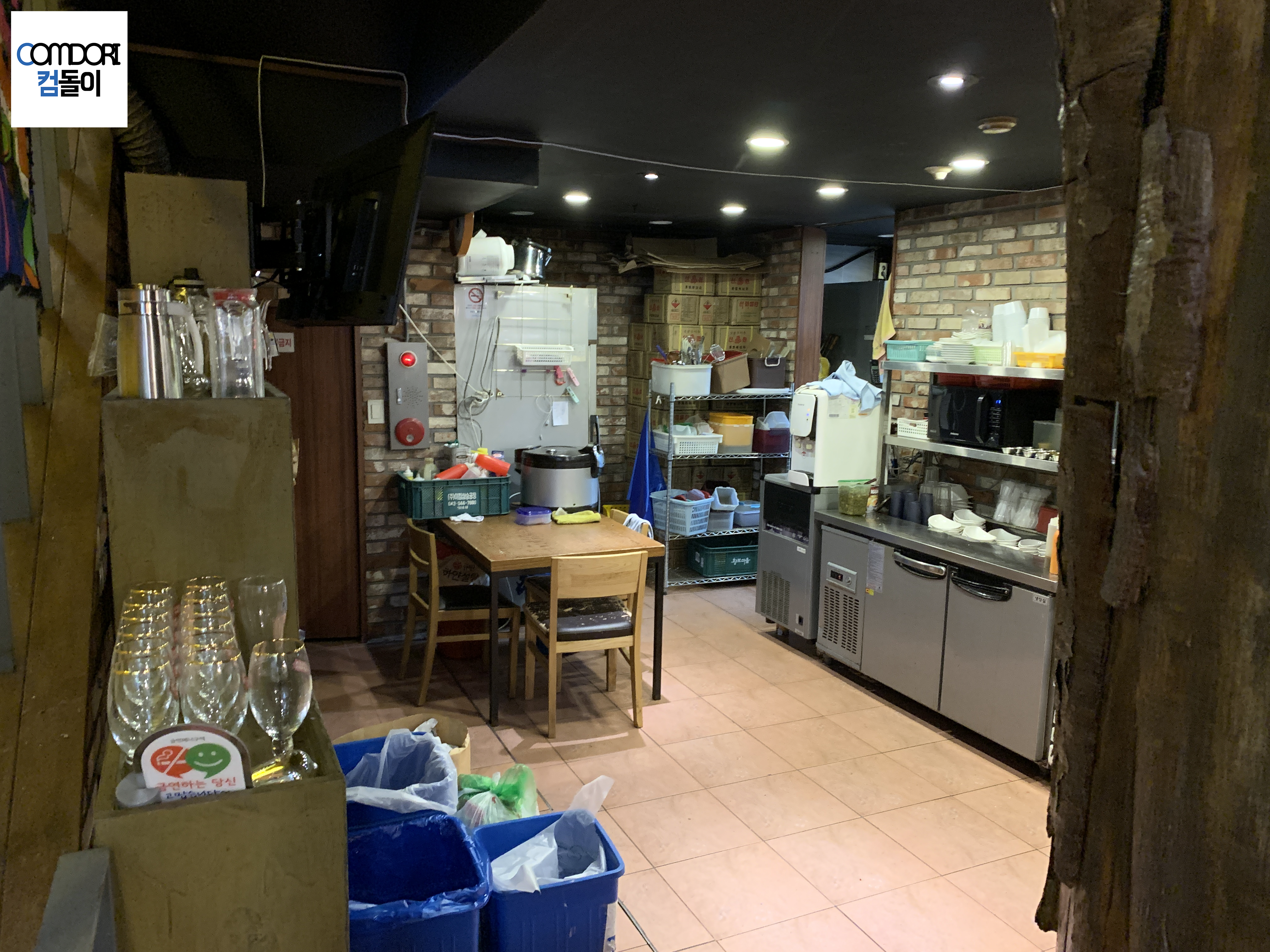 홍대 이빠네마그릴 Ipanemagrill