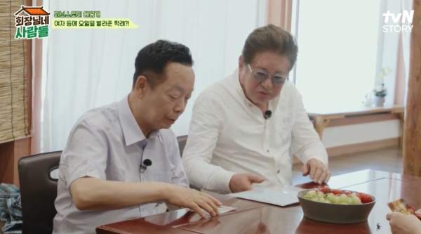 김학래 프로필