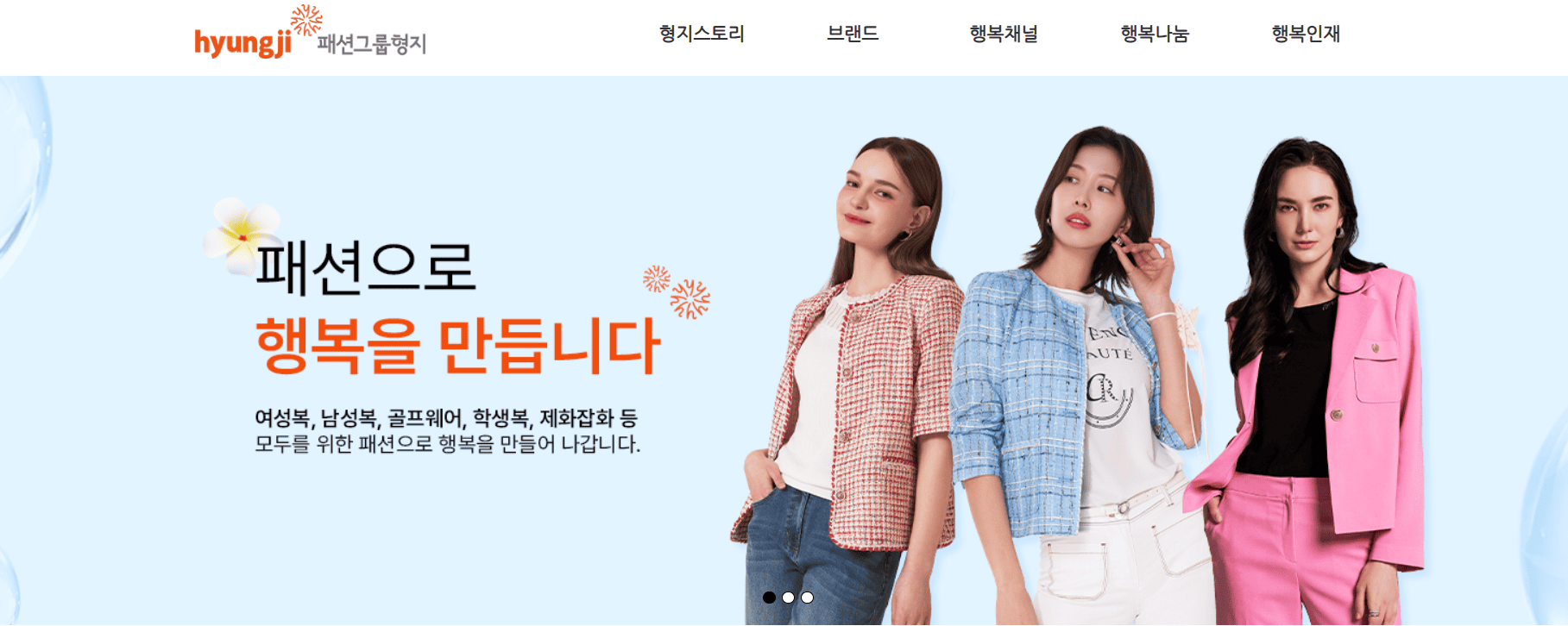 이재명 관련주 추천