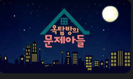  OTT 서비스 화질 설정 변경