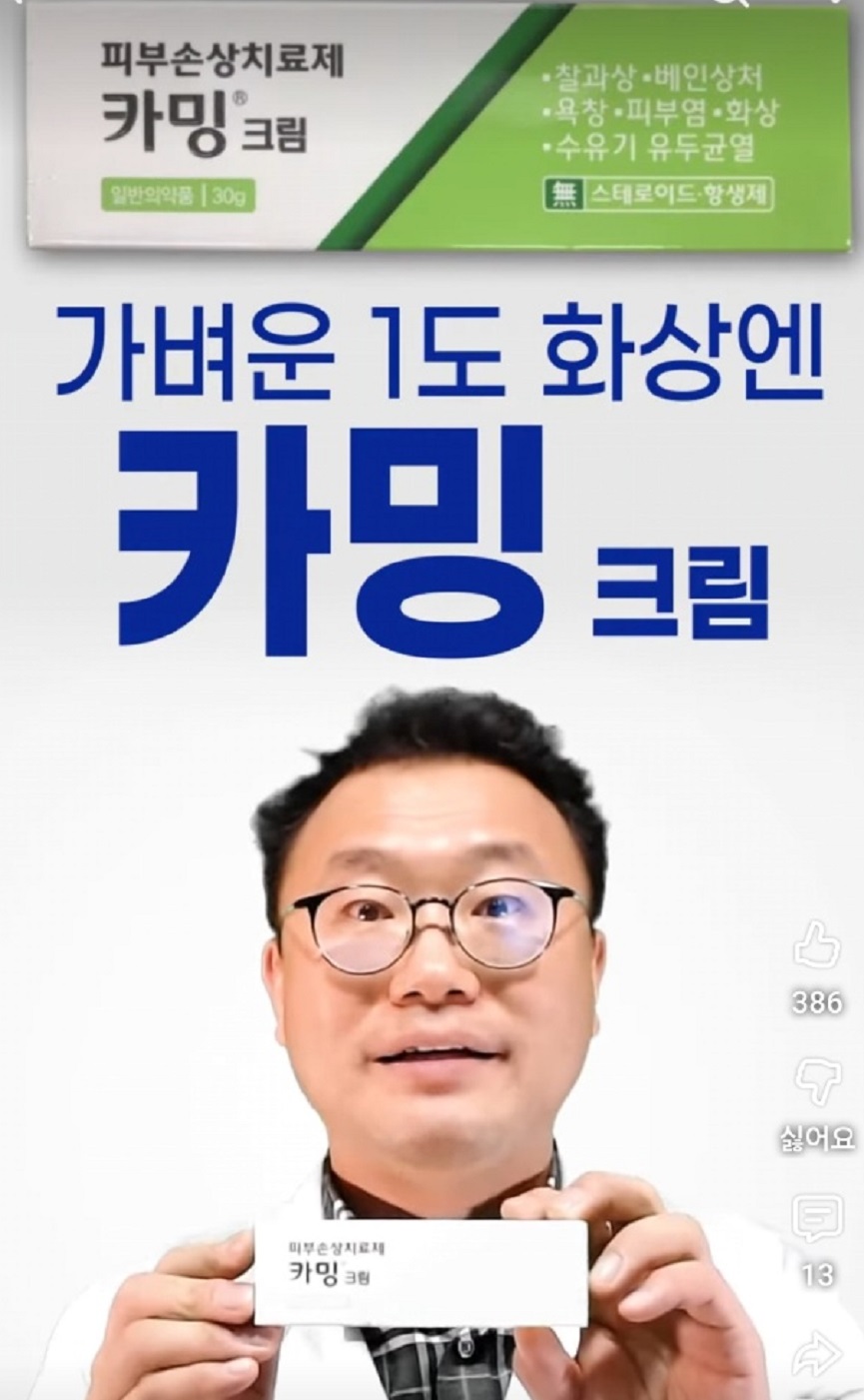 김도헌-교수