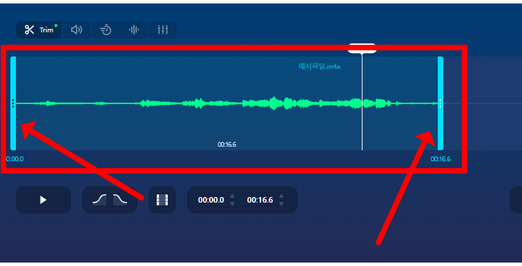 mp3 자르기 방법