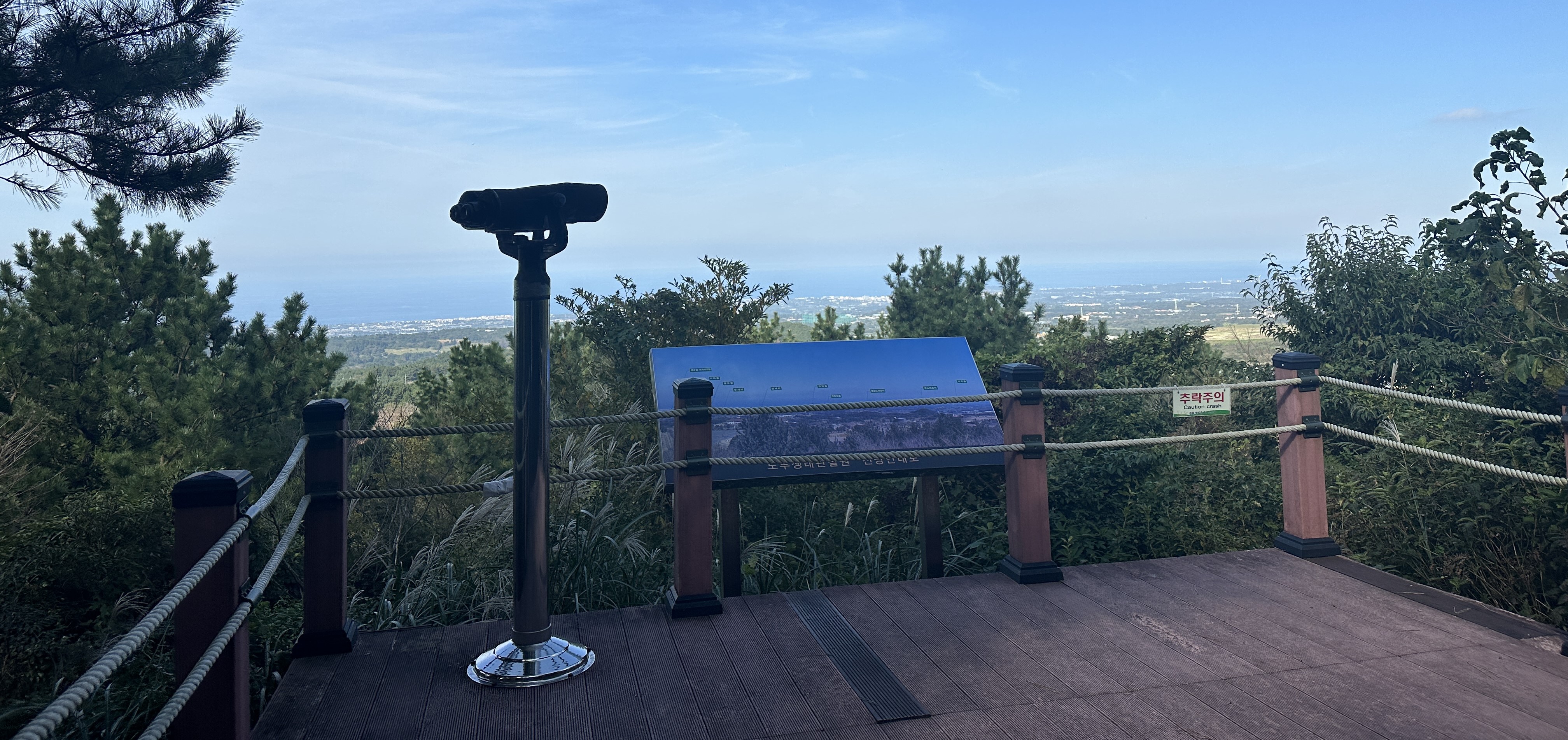 거친오름 산책로