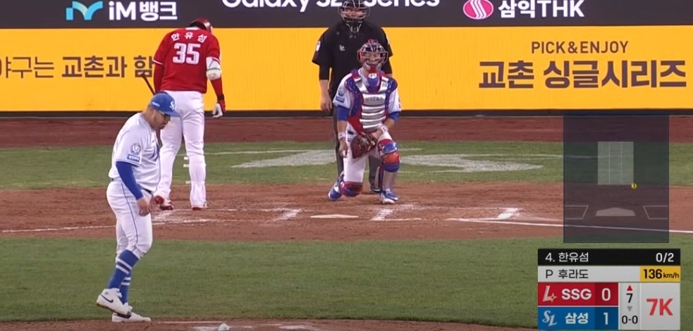 2025 프로야구 삼성 vs SSG