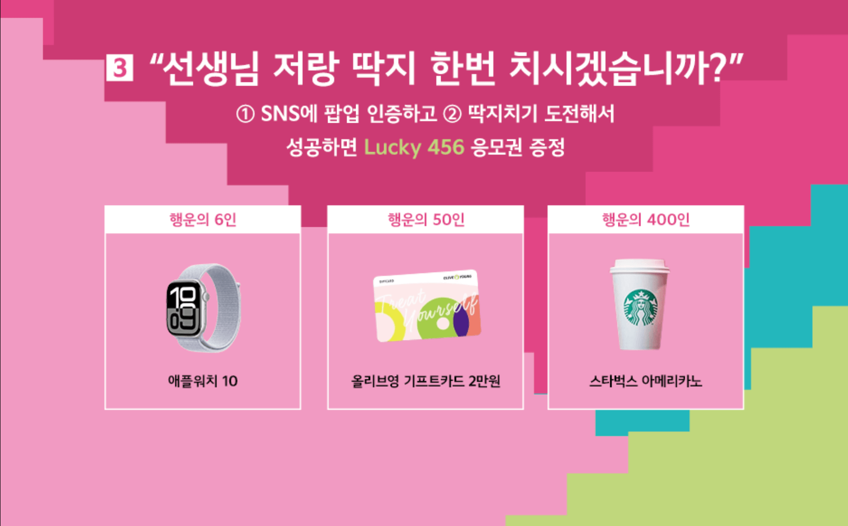 The_new_Sportage_X_오징어게임2_팝업스토어