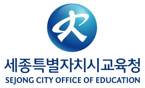 세종시교육청
