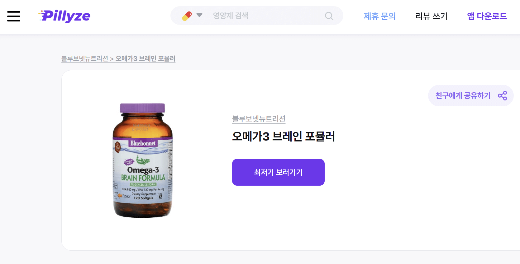 젠티바 브레인 포뮬러