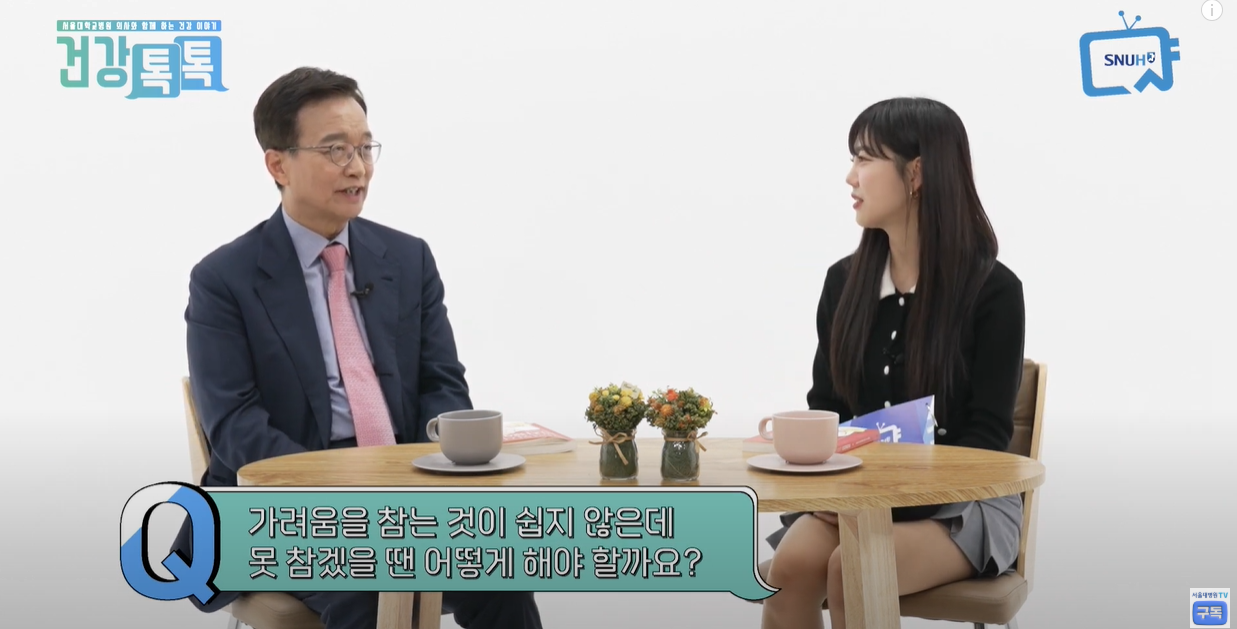 피부가려움증의 원인 치료 방법