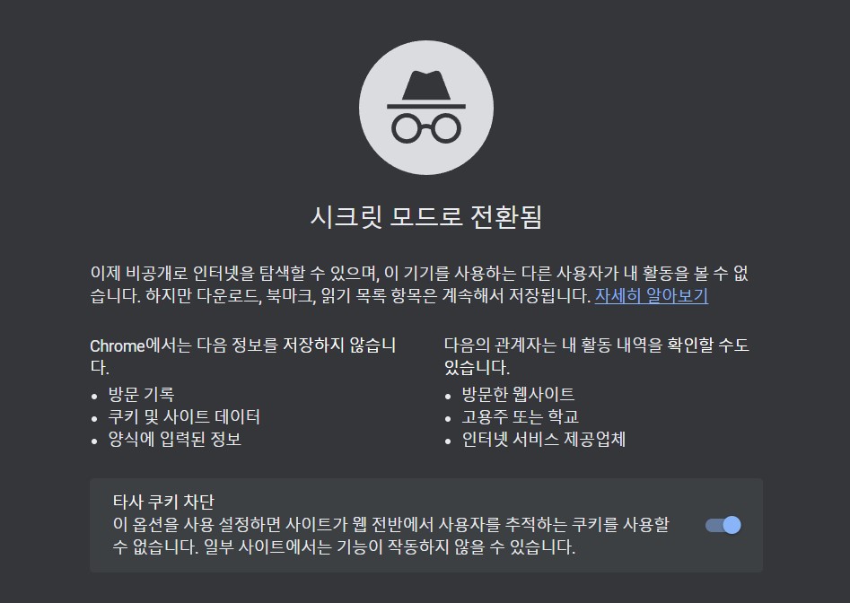 비행기표 싸게 사는 법