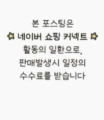 삼성 비스포크 세탁기 건조기 WD80F25CHW 솔직 리뷰