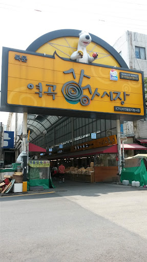 광장시장 역곡상상시장, 석바위시장