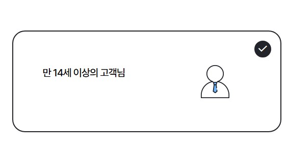 한전 에너지캐시백