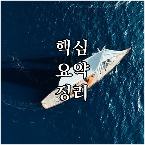 자동차 검사 당일, 필요한 서류와 준..