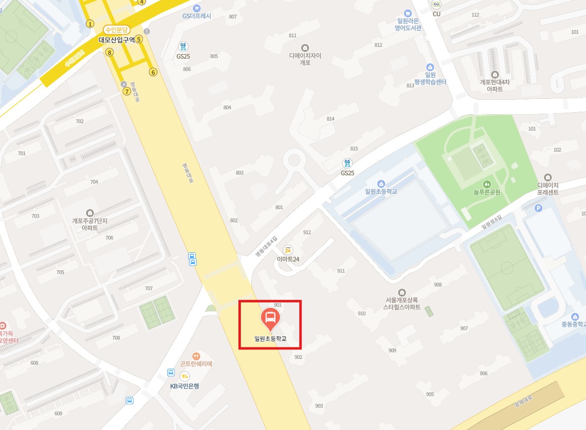 개포동 연금매점 인천공항 리무진 버스 노선 시간표 요금 예약 방법 6009번