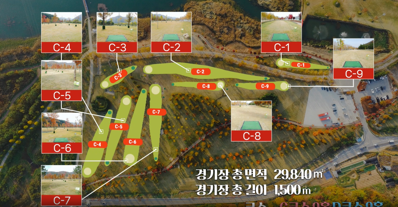화천 산천어 파크골프장 예약