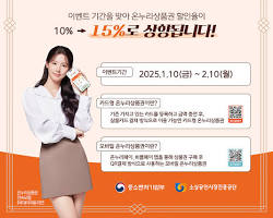 디지털 온누리상품권 앱