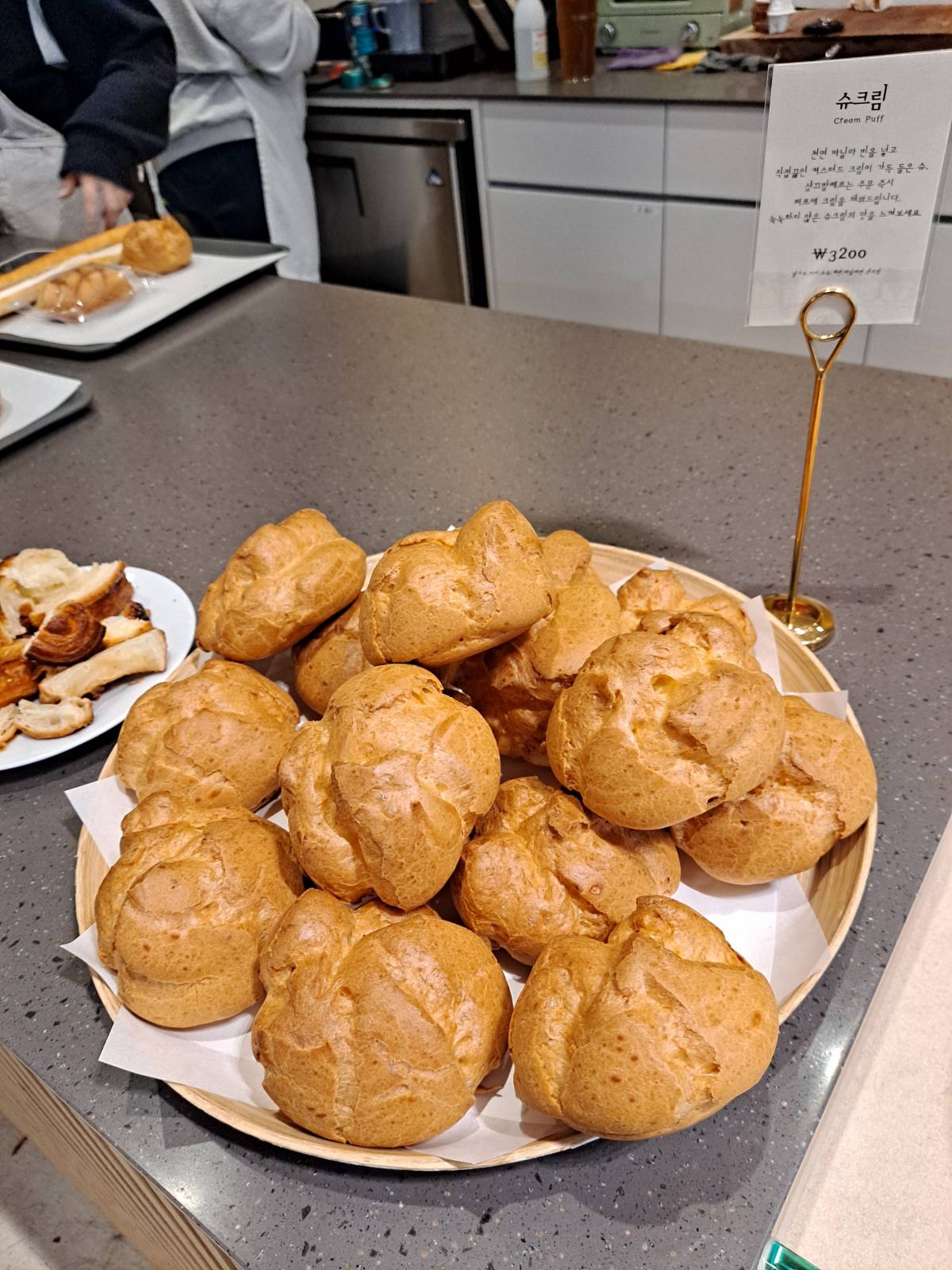 앨리웨이 슈크림