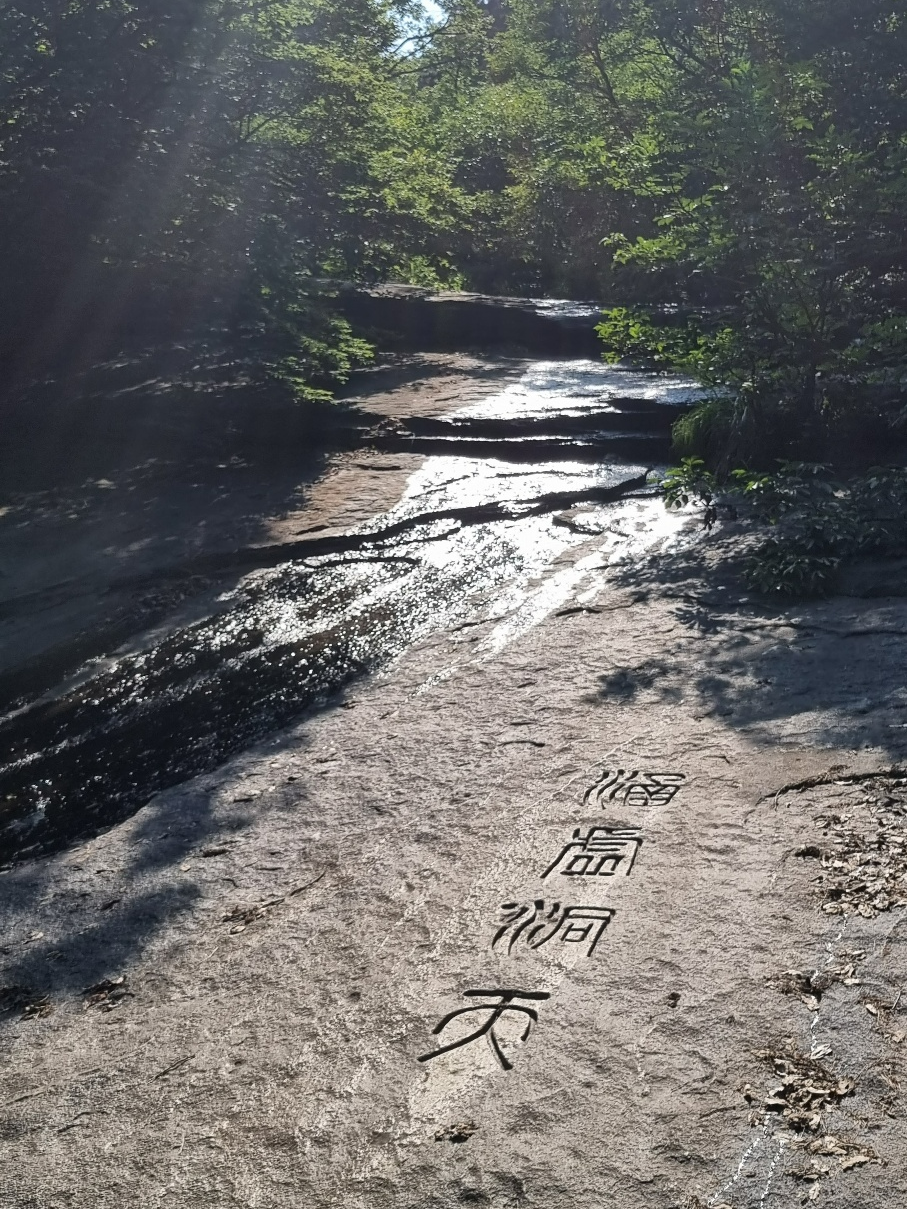 함허동천_계곡사진