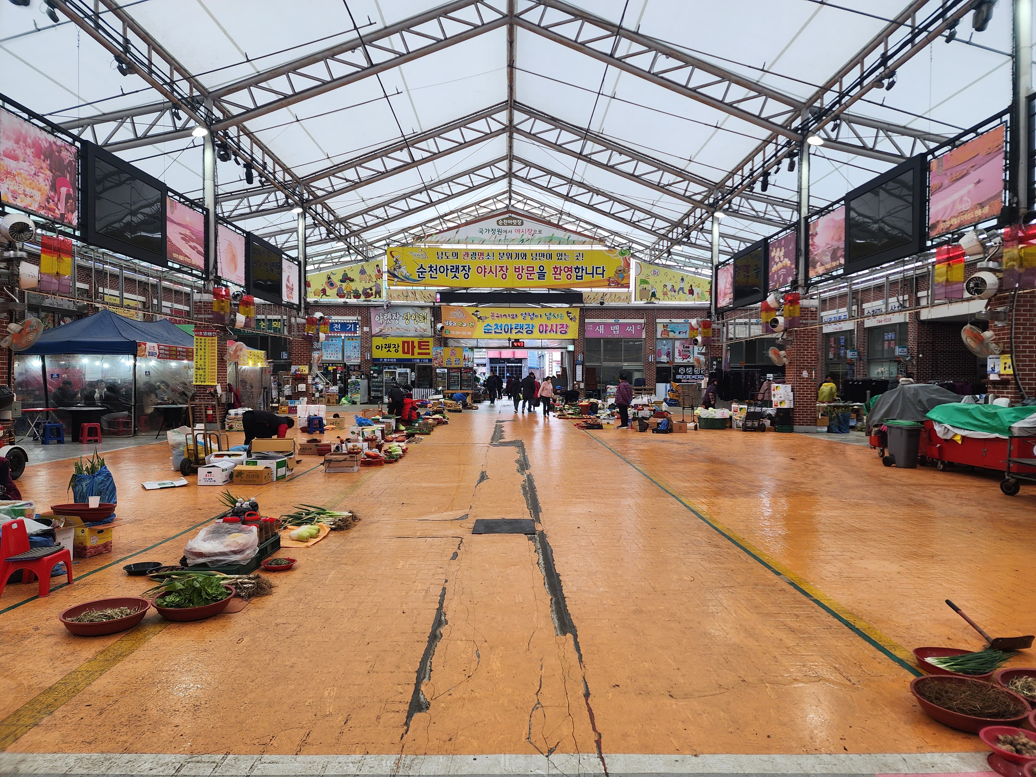 순천 여행 _ 아랫장 : 100년 전통의 살아있는 재래시장 5일장