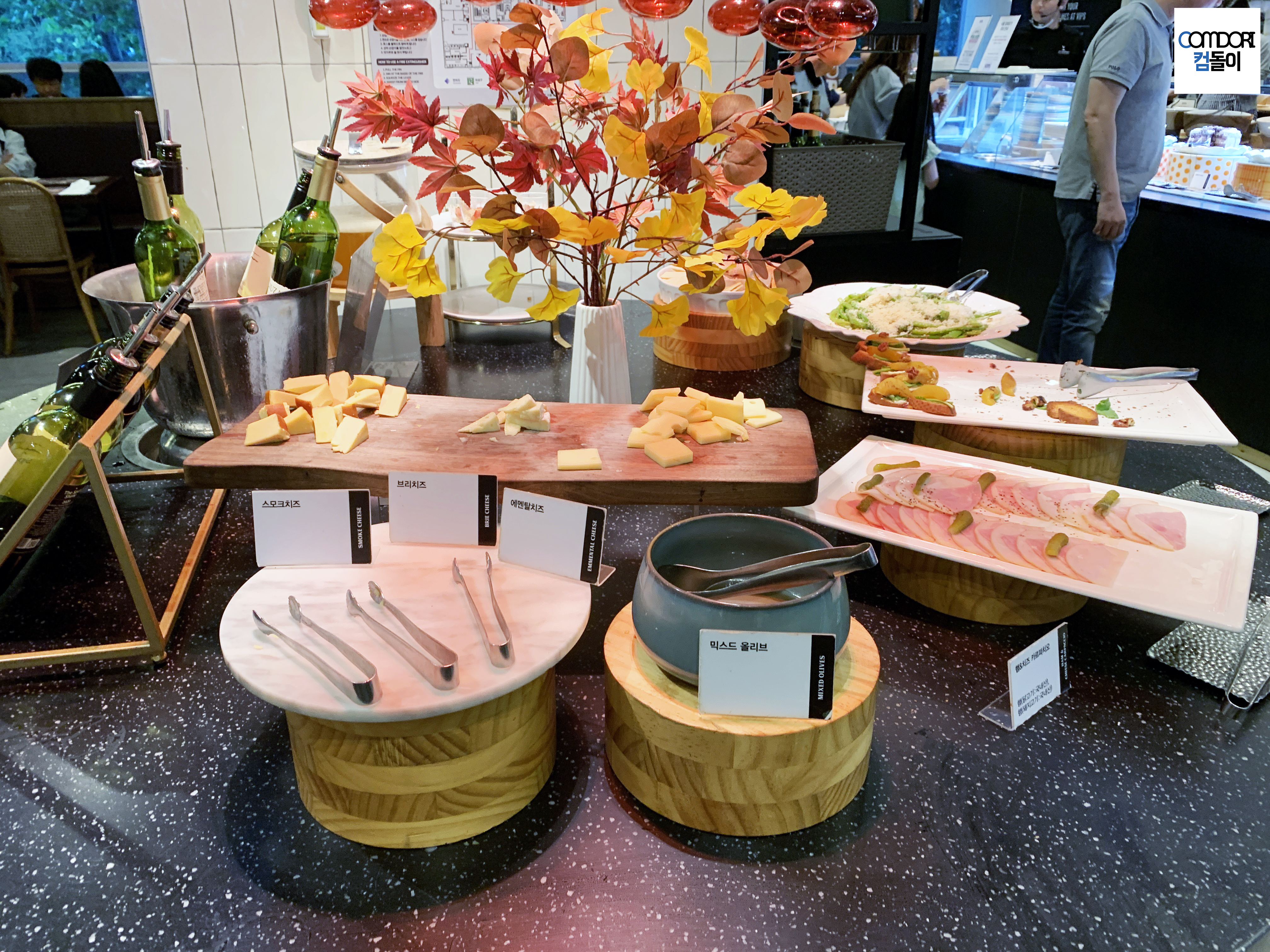 스모크치즈, 브리치즈, 에멘탈치즈, 믹스드 올리브