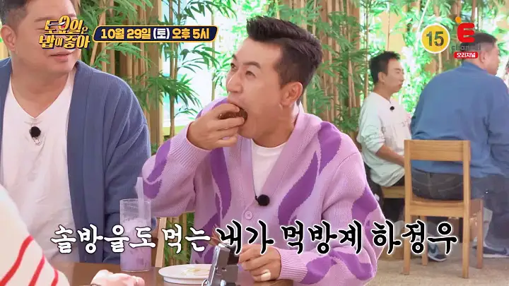 토요일은 밥이좋아 토밥 시그니처 죽 케이크 현무함 석 케이크 솔방울 커피 베이커리 디저트 한옥 카페 창원 맛집 추천 토밥좋아 방송정보