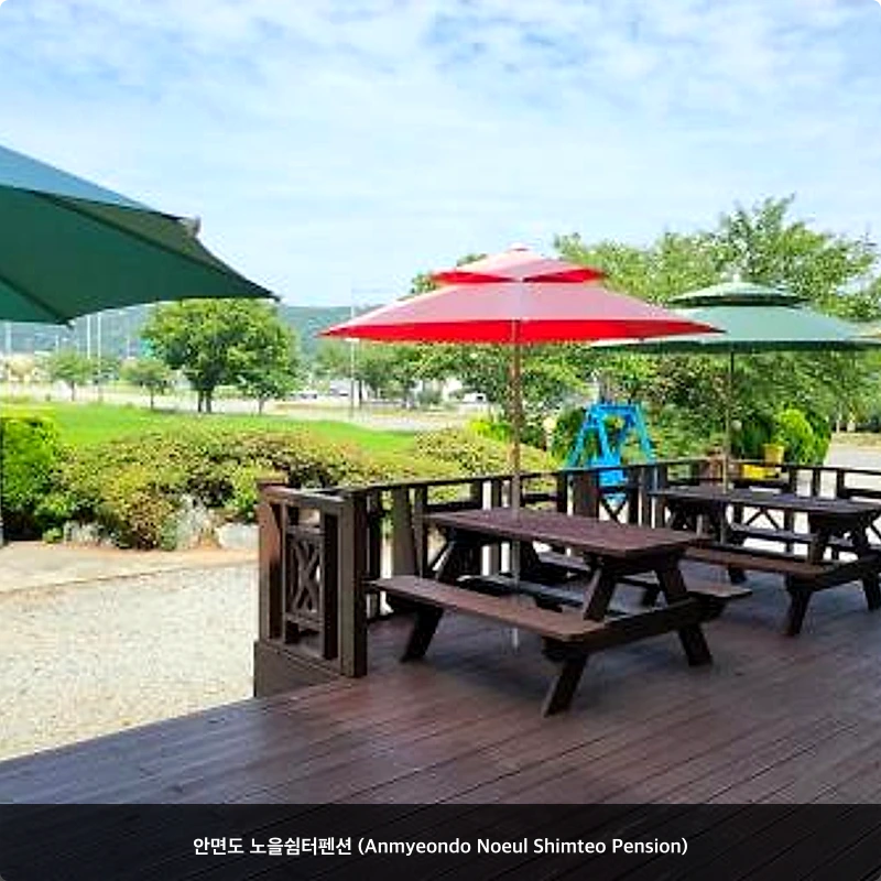 안면도 노을쉼터펜션 (Anmyeondo Noeul Shimteo Pension)_4