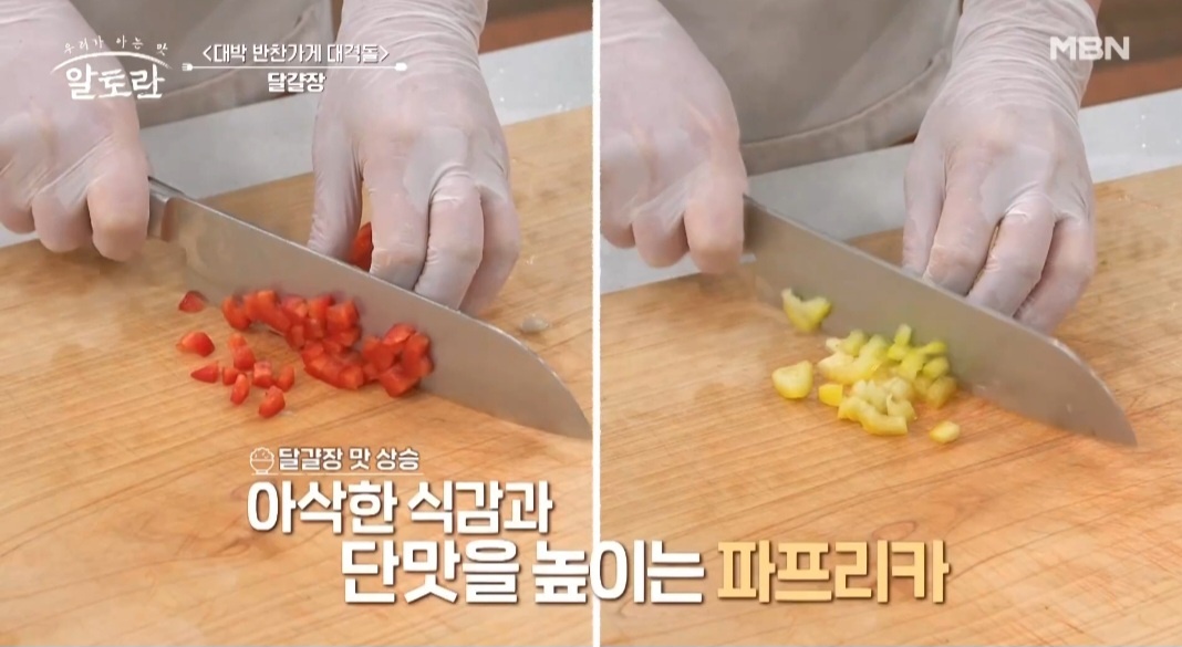 반숙계란장