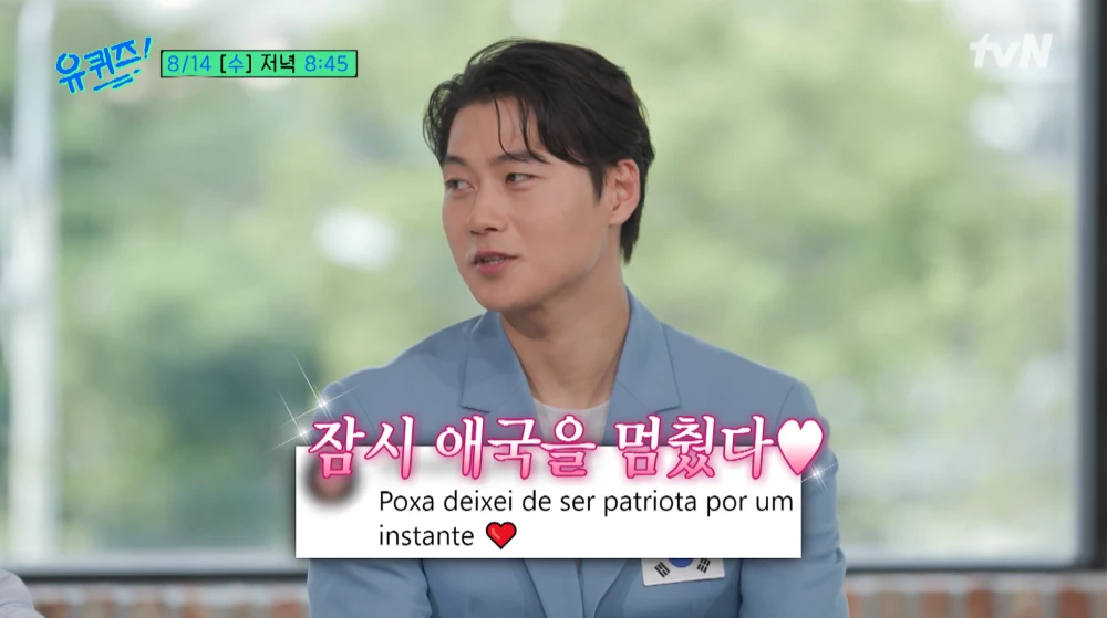 오상욱-여자친구