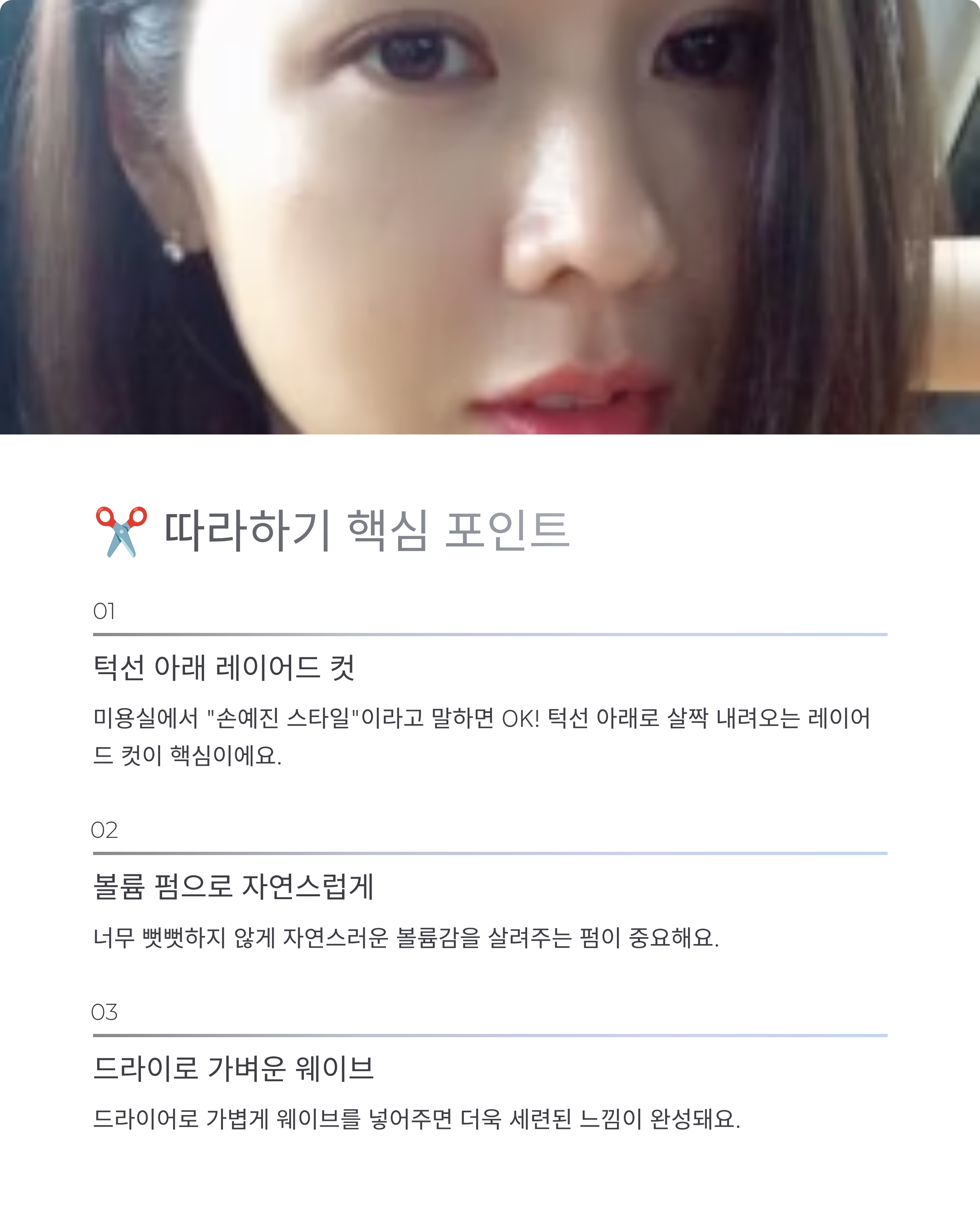 손예진 숏단발 헤어스타일