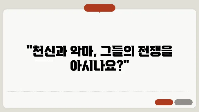 힌두 신화의 주요 신과 전설