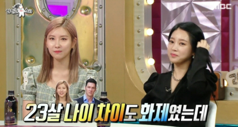 스테파니 남자친구 브래디앤더슨 23살 연상 충격 근황