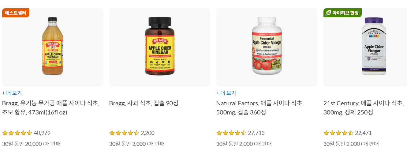 혈당을 내려주는 애사비 추천