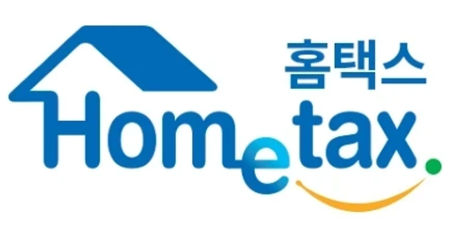 국세청 홈택스 환급 서비스 관련 사진