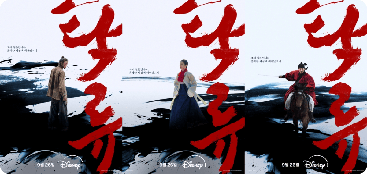 경강을 장악하는 자가 조선 경제를 좌우했다