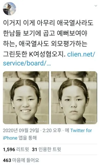 유관순 열사의 명언과 애국정신 보존 중요성_26