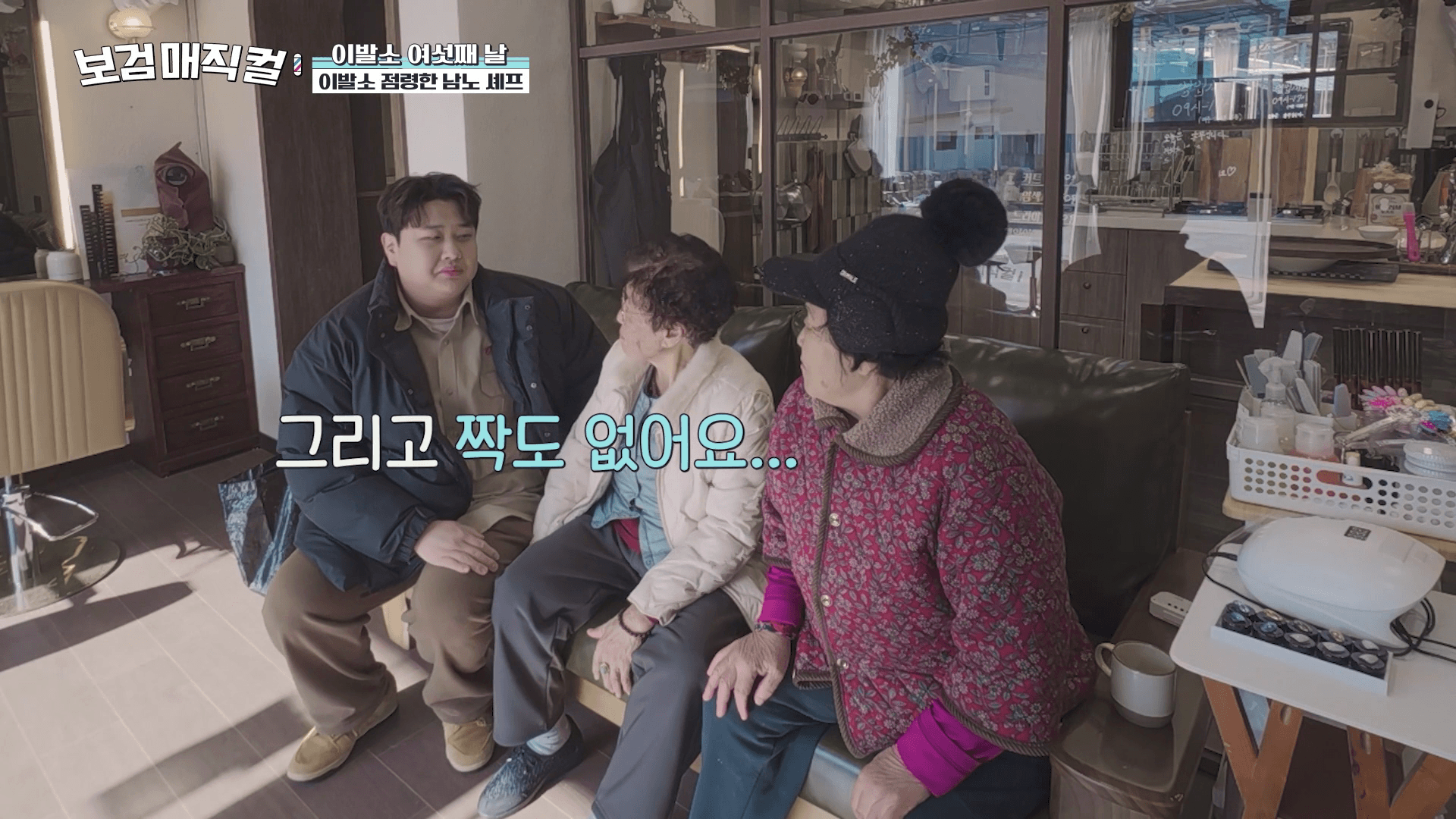 윤남노-셰프-요리주머니