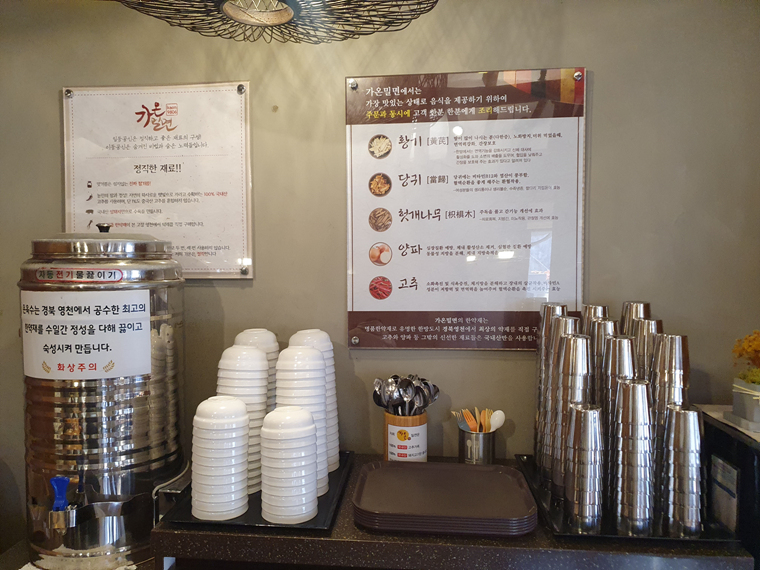 온육수가-준비된-셀프바