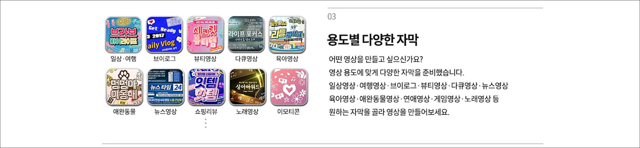 동영상 편집 프로그램 추천 BEST5