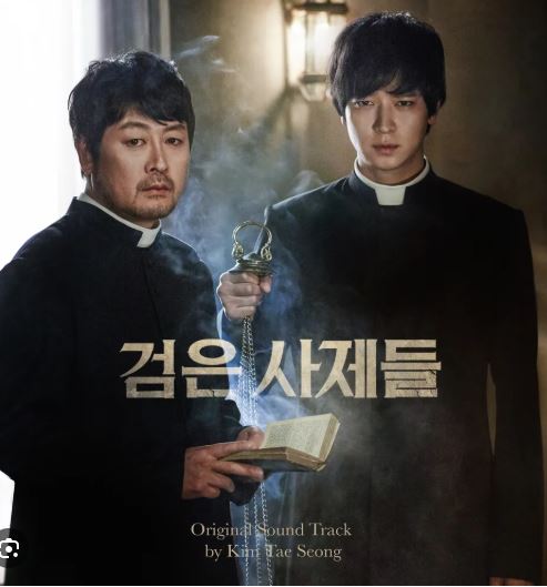 영화 검은사제들 포스터