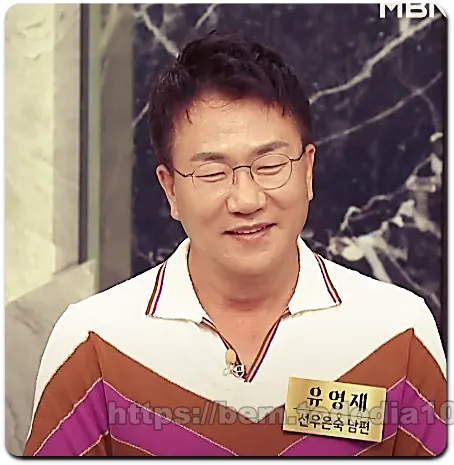 유영재