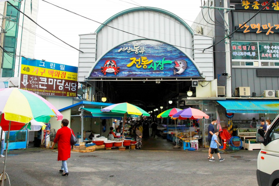 서산 가볼만한 곳