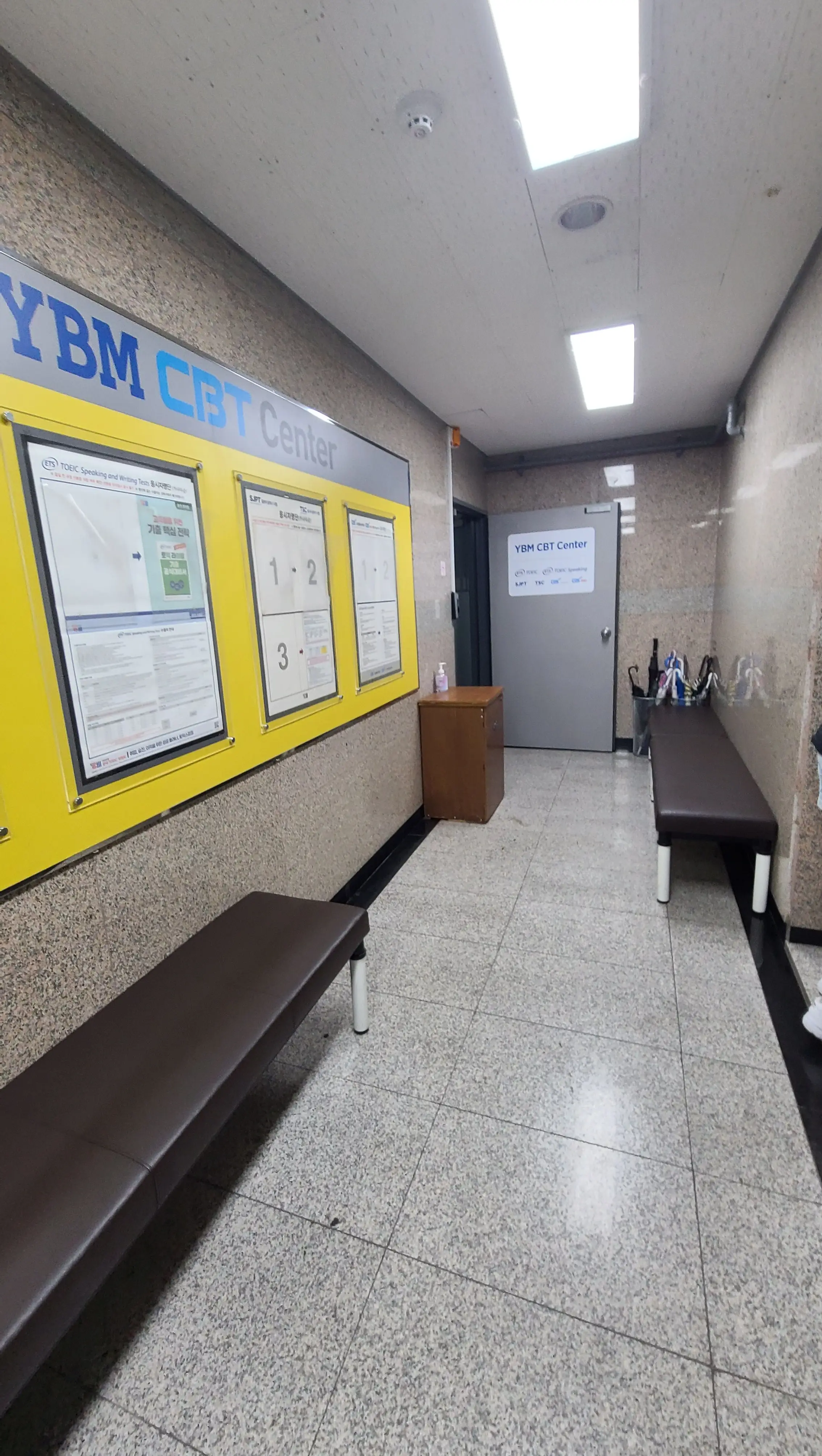 대전 CBT센터 내부